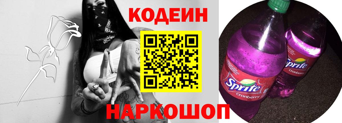 МЕФ Краснодар
