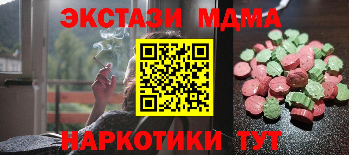 Экстази louis Vuitton Краснодар