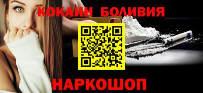 кокаин VHQ Кандалакша