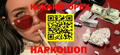 кокаин VHQ Кандалакша