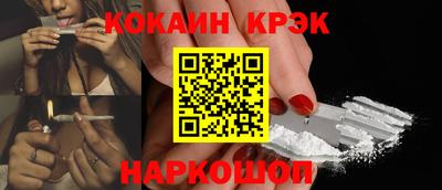 кокаин VHQ Кандалакша