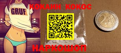 кокаин VHQ Кандалакша