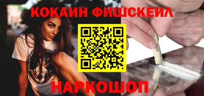 кокаин VHQ Кандалакша