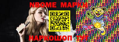 ALPHA PVP Канаш