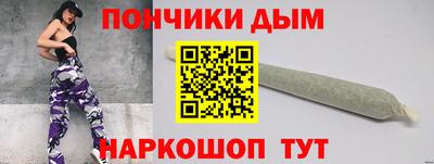 ALPHA PVP Канаш