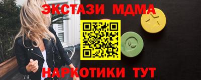 PSILOCYBIN Камышлов