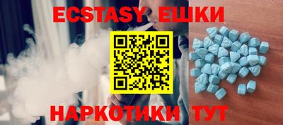 МДМА Кинель