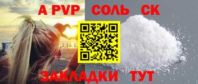 кокаин VHQ Кандалакша
