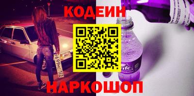 кокаин VHQ Кандалакша