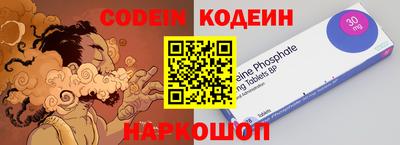 кокаин VHQ Кандалакша
