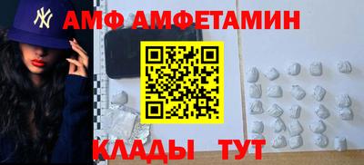 ALPHA PVP Канаш