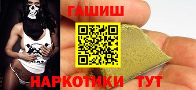 PSILOCYBIN Камышлов
