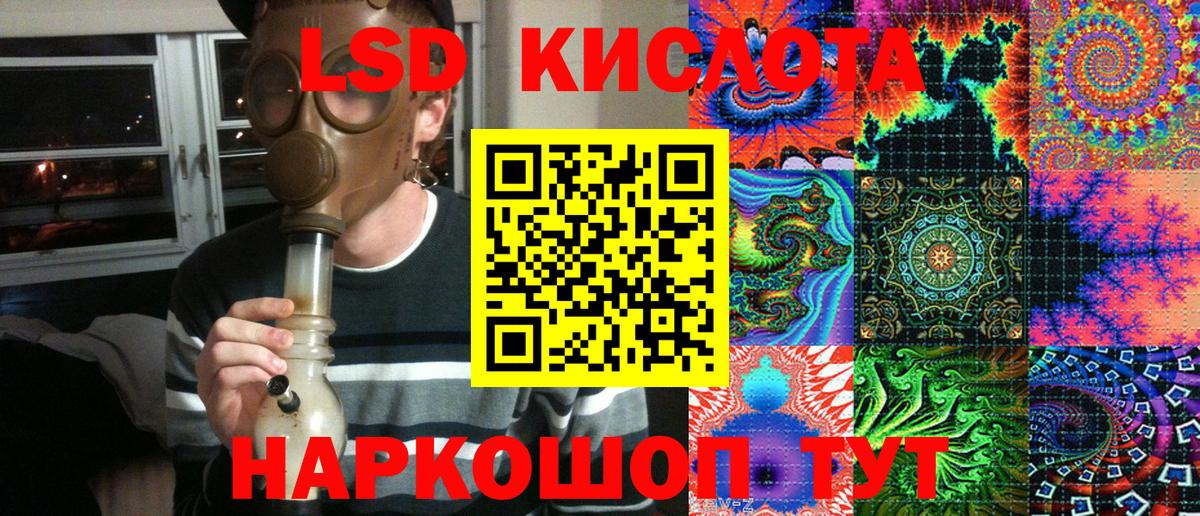Наркотические марки 1,8мг  закладки  Краснодар  Вход с VPN 