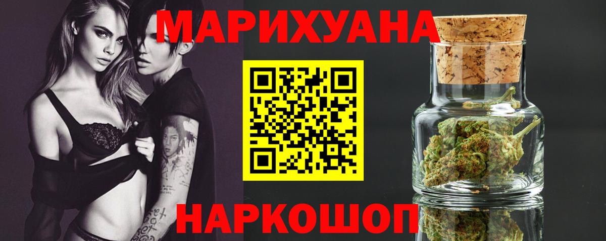 Краснодар  Конопля Amnesia  Вход с VPN  Канабис семена  МАРИХУАНА OG Kush  МАРИХУАНА сатива 