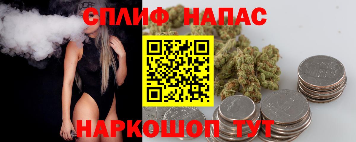 Канабис Bruce Banner Краснодар